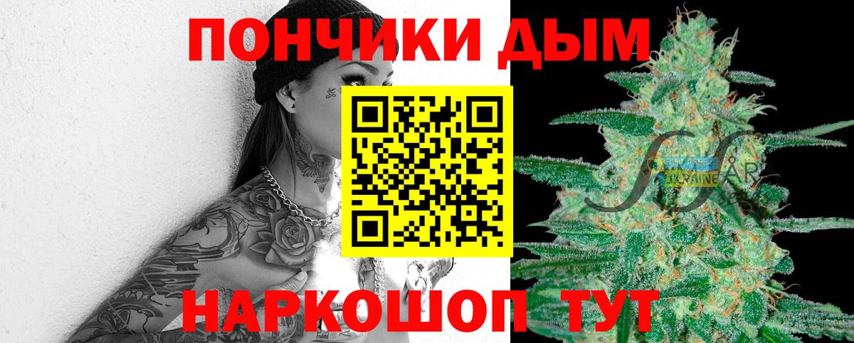 Бошки марихуана тримм  Марихуана OG Kush  Сызрань  МАРИХУАНА White Widow  Вход с VPN 